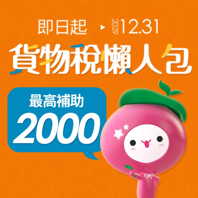 【Whirlpool 惠而浦】家電速配Intelli Sense 224公升◆ 上下門一級能效雙門變頻冰箱(WTI2240A)