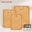 【GOLD LIFE】多件組-高密度不吸水木纖維砧板(多規格可選)