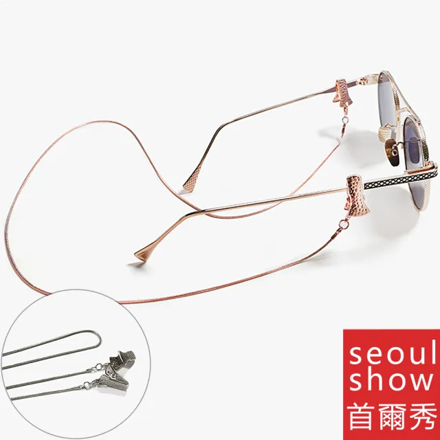 【Seoul Show 首爾秀】鱷魚夾珠線兩用口罩掛繩鏈防滑時尚太陽眼鏡墨鏡鍊平光近視老花眼鏡防丟鍊