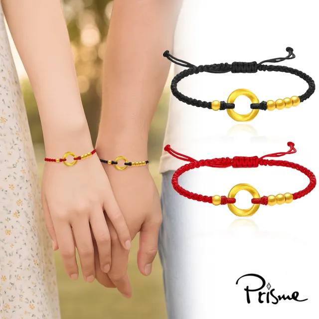 【Prisme】黃金手鍊 情侶飾品 莫比烏斯圓環金珠 手鍊對組 (總重約0.15錢±0.03)