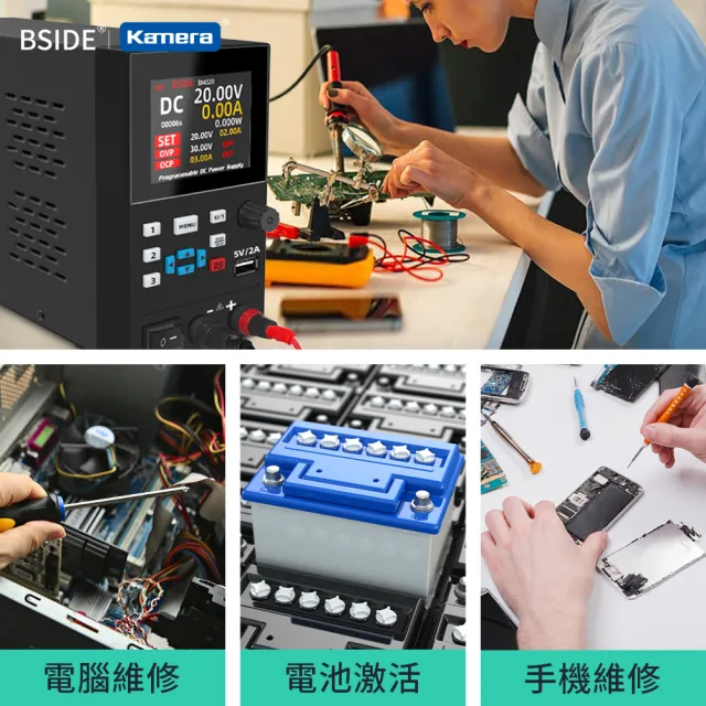 【BSIDE 艾默】300W/40V/20A 可調式直流電源供應器(I84020/編碼器調節/modbus協議)