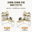 【慢慢家居】專人組裝-獨家款-現代簡約L型轉角書桌書架組 140x120cm(電腦桌 轉角桌 辦公桌 工作桌)