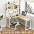 【慢慢家居】專人組裝-獨家款-現代簡約L型轉角書桌書架組 140x120cm(電腦桌 轉角桌 辦公桌 工作桌)