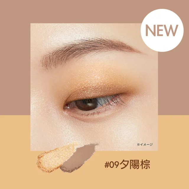 【ettusais 艾杜紗】微暮絲絨雙色眼影 3.8g 8色任選2入