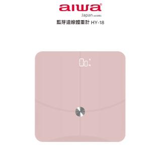 【AIWA 愛華】18合1藍芽智慧體重計 AW-HY18(桃夭粉)