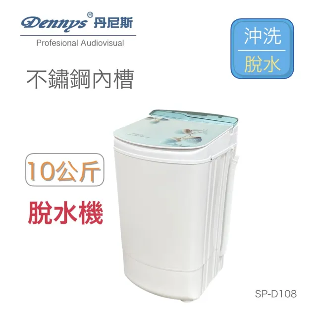 【2026】脫水機推薦ptt》10款高評價人氣品牌排行榜 | BALIMAN情報局