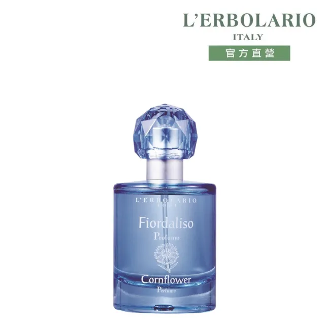 【L’ERBOLARIO 蕾莉歐】綻藍芙蓉香水50ml
