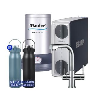 【Buder 普德】BD-3004VF 真空保溫桶廚下型飲水機 搭BRITA GR600 RO淨水系統(飲水機/加熱器/一級能效)