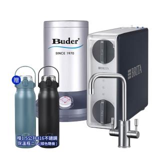 【Buder 普德】BD-3004VV 真空保溫桶廚下型飲水機 搭BRITA GR600 RO淨水系統(飲水機/加熱器/一級能效)