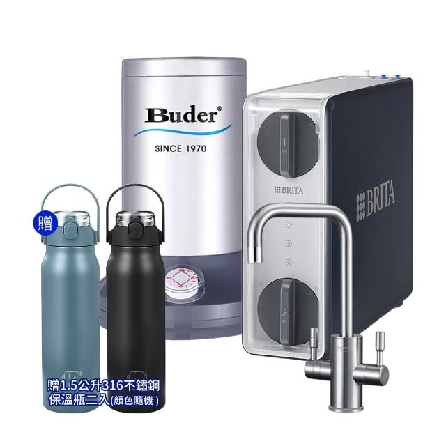 【Buder 普德】BD-3004VV 真空保溫桶廚下型飲水機 贈BRITA純水系統(飲水機/加熱器/儲熱型/一級能效)