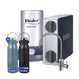 【Buder 普德】BD-3004VA 真空保溫桶廚下飲水機 搭BRITA GR600 RO淨水系統(飲水機/加熱器/一級能效)