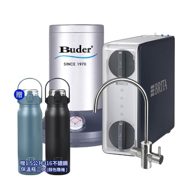 【Buder 普德】BD-3004VA 真空保溫桶廚下飲水機 贈BRITA純水系統(飲水機/加熱器/儲熱型/一級能效)