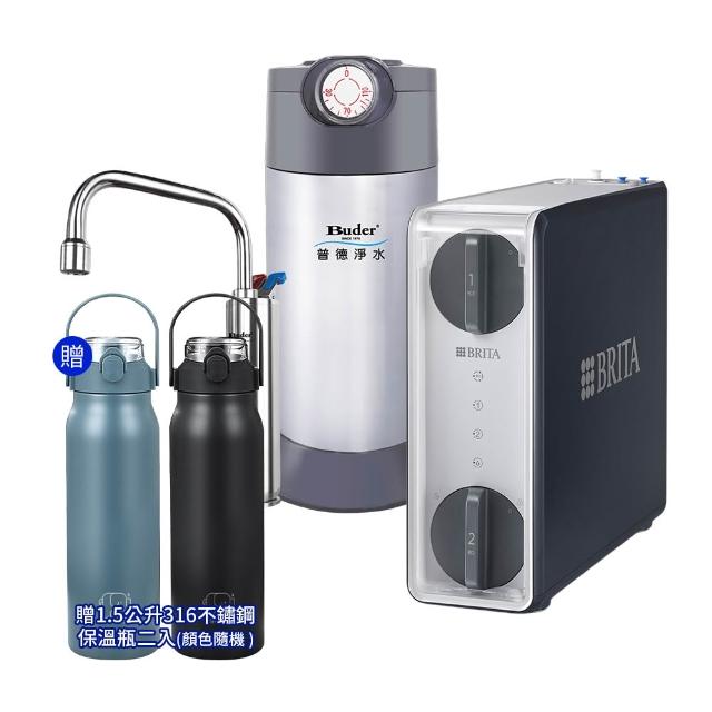 【Buder 普德】BD-3004V2P 極省電真空保溫廚下型飲水機 贈BRITA純水系統(飲水機/加熱器/儲熱型/一級能效)