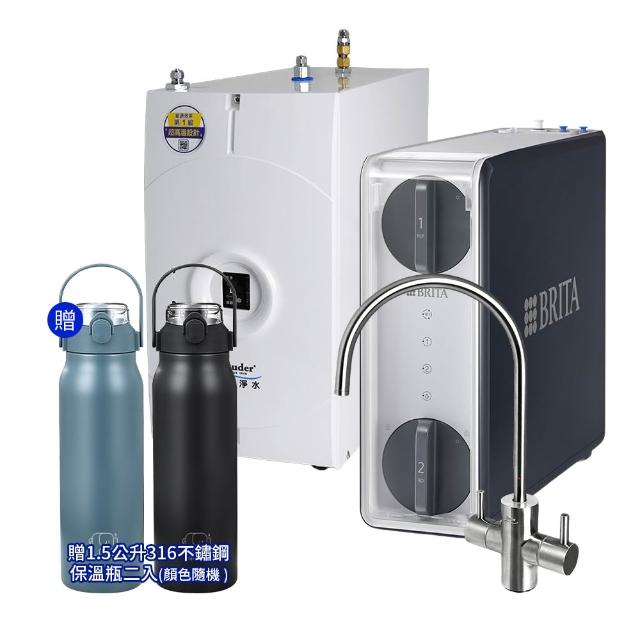 【Buder 普德】BD-3006-1A 廚下型冷水煮沸飲水機 贈BRITA純水系統(飲水機/加熱器/儲熱型/一級能效)