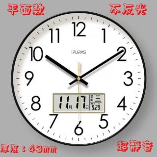 【蘇菲雅生活百貨】12吋 時鐘 平面款(直徑25公分 完全靜音 平面玻璃 不反光)