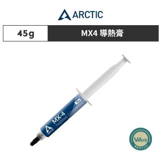 【ARCTIC】MX-4 高效散熱膏-45克(導熱膏/CPU散熱/GPU/各式晶片散熱)