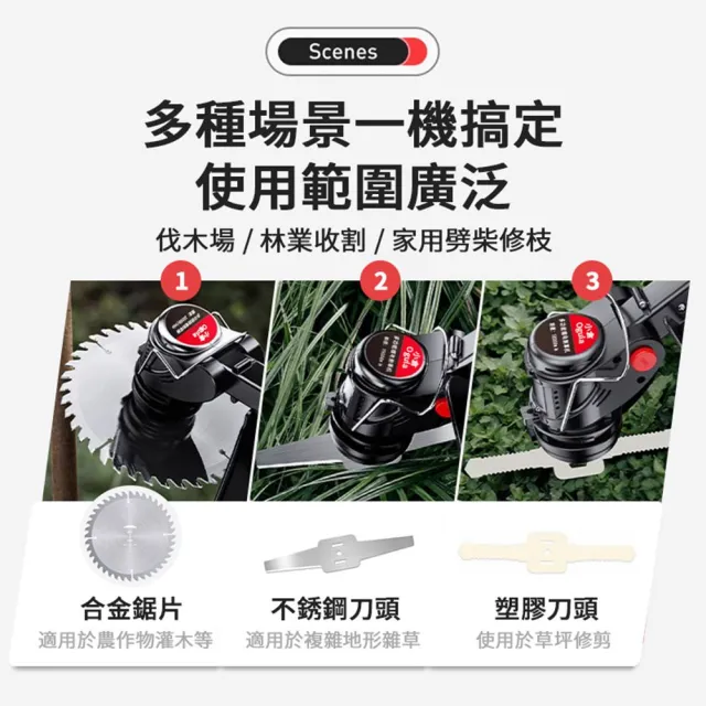 【Ogula 小倉】割草機 除草機 2580W電動割草機 尊享款十五節兩電+座充(可調節機身 送打草繩+可拆卸輔助輪)