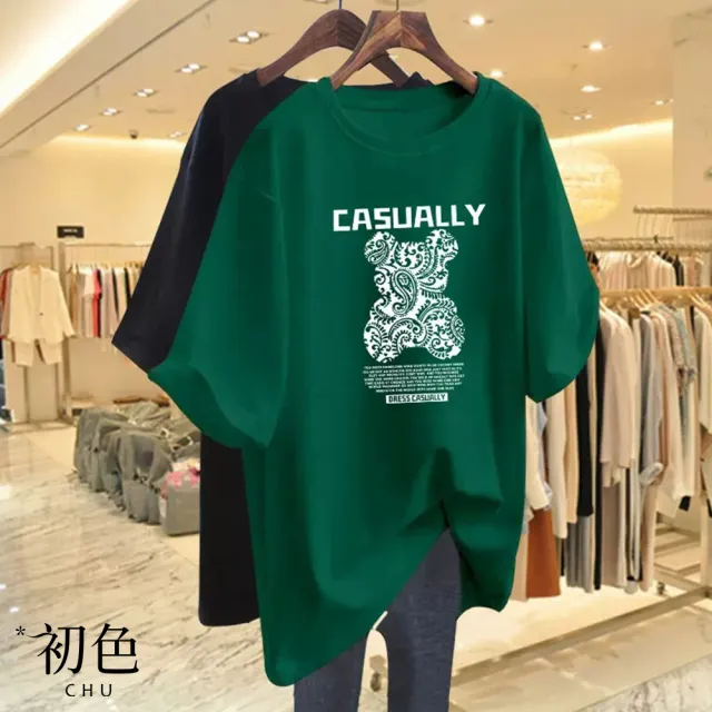 【初色】買一送一 休閒寬鬆透氣大碼卡通印花圓領短袖T恤女上衣-2件組/10款任選-32843(M-2XL可選)