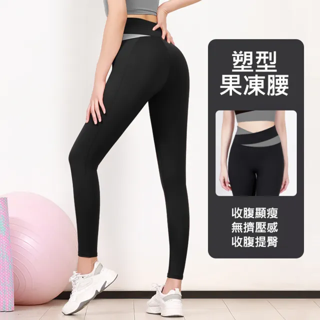 【ALLK 歐楷】新款到 買一送一 暢銷韻律瑜珈褲 多款(尺寸L-XXL/中大尺碼/彈性/舒適)