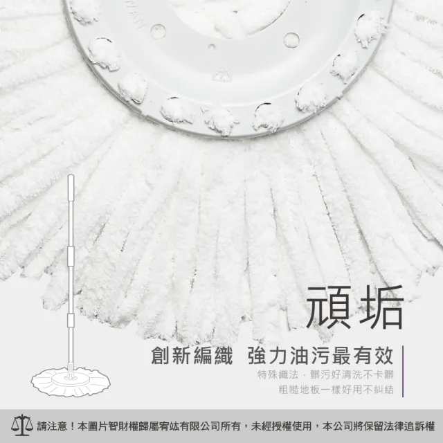 【好神拖】超潔淨布盤禮包4入組-去油汙
