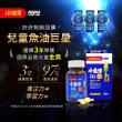 【小兒利撒爾】小魚球 咀嚼式軟膠囊 90粒4瓶組 共360粒(TG型魚油、Omega3、DHA、EPA、無魚腥味)