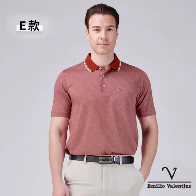 【Emilio Valentino 范倫鐵諾】男裝 短袖polo衫 舒適透氣polo衫 男上衣 口袋 胸袋設計 男士 台灣製(多款選)