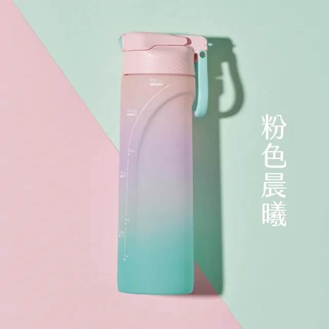 【Teascovery 發現茶】百葉雲感瓶750ml (三色任選；隨行杯/吸管杯/水壺)