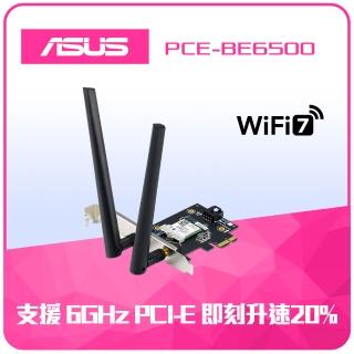 【ASUS 華碩】WiFi 7 PCIe 無線網路卡(PCE-BE6500)