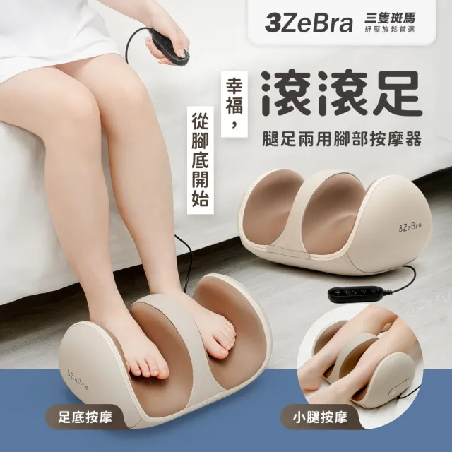 【2026】腳底按摩器推薦｜10款高評價人氣品牌排行榜 | BALIMAN情報局