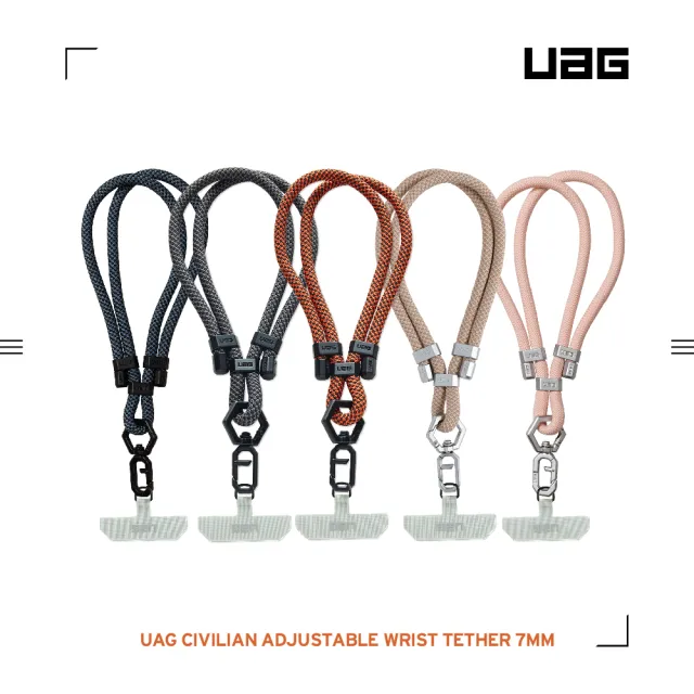 【UAG】簡約編織可調式手腕掛繩7mm-沙(手腕掛繩 手機掛繩)