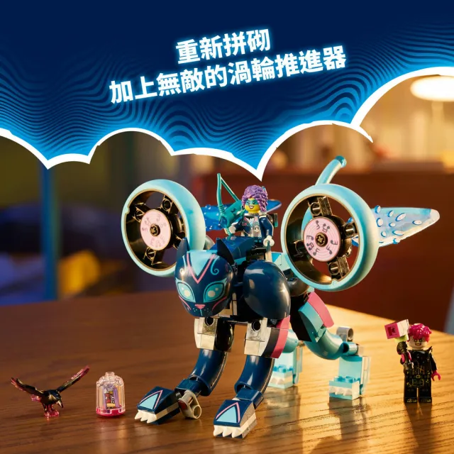 【LEGO 樂高】DREAMZzz 71479 佐伊的貓咪摩托車(機車玩具 追夢人的試煉 禮物)