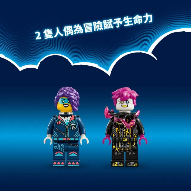【LEGO 樂高】DREAMZzz 71479 佐伊的貓咪摩托車(機車玩具 追夢人的試煉 禮物)