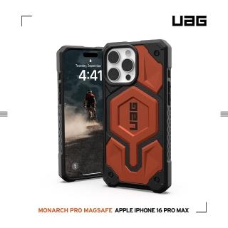 【UAG】iPhone 16 Pro Max 磁吸頂級版耐衝擊保護殼-橘(支援MagSafe無線充電)