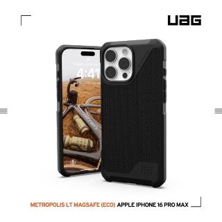 【UAG】iPhone 16 Pro Max 磁吸耐衝擊都會保護殼-軍用黑(支援MagSafe無線充電)