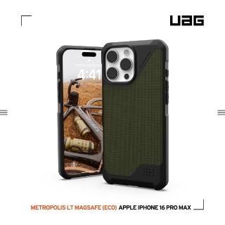 【UAG】iPhone 16 Pro Max 磁吸耐衝擊都會保護殼-軍用綠(支援MagSafe無線充電)