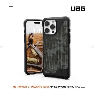 【UAG】iPhone 16 Pro Max 磁吸耐衝擊都會保護殼-迷彩黑(支援MagSafe無線充電)
