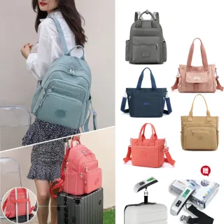 【Sayaka 紗彌佳】買就送行李秤 後背包 手提包 肩背包 日本繽紛多色大容量輕量防潑水多功 