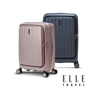 【ELLE 官方直營】Minimal 極簡系列 20吋 霧面質感 前開式 可擴充行李箱 防爆 防盜(2色)