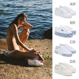 【SUPERGA】休閒鞋 女鞋 厚底鞋 蕾絲 花朵 青花瓷 向日葵 刺繡 多款任選(S2136QW/S3132LW/S3146EW)