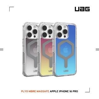 【UAG】iPhone 16 Pro 磁吸耐衝擊全透保護殼-漸層款(支援MagSafe無線充電)