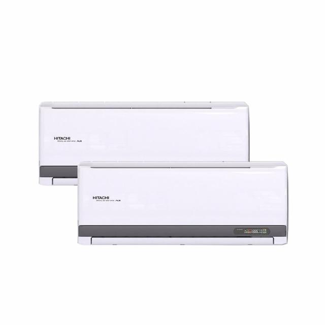 【HITACHI 日立】3-4坪+3-4坪 一對二變頻冷專(RAM-50SP/RAS-28YSP/RAS-28YSP)