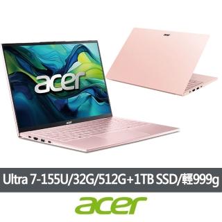 【Acer 宏碁】特仕版 14吋AI輕薄筆電(Swift Lite/SFL14-54M-71C8/Ultra7-155U/32G/512G+1TB SDD/999g)