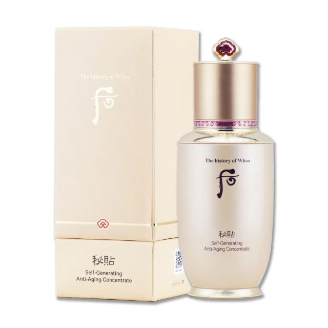 即期品【WHOO 后】重生秘帖 50ML（保存期限至2026/08.專櫃公司貨）