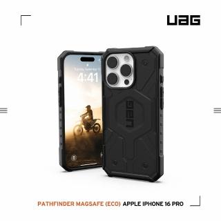 【UAG】iPhone 16 Pro 磁吸耐衝擊經典保護殼-黑(支援MagSafe無線充電)