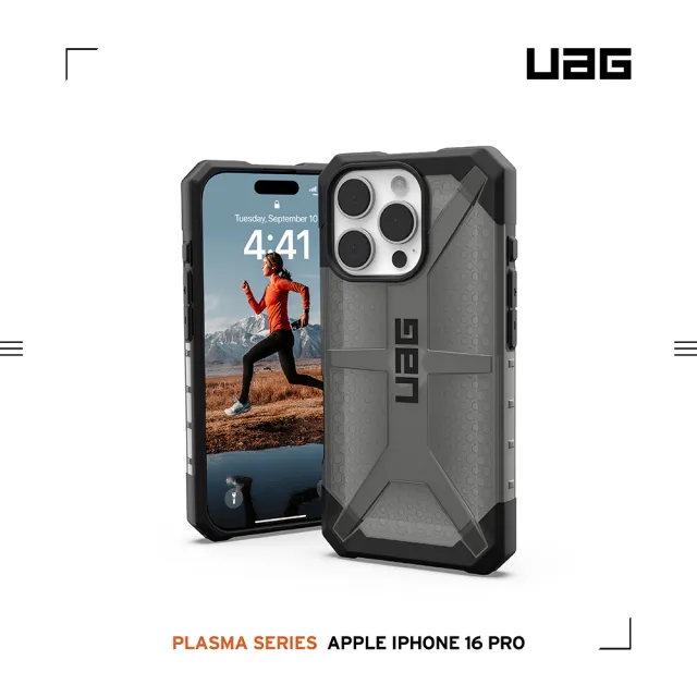 【UAG】iPhone 16 Pro 耐衝擊經典保護殼-透黑(支援無線充電)