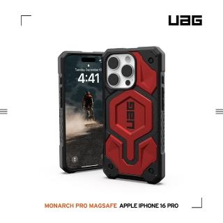 【UAG】iPhone 16 Pro 磁吸頂級版耐衝擊保護殼-紅金(支援MagSafe無線充電)