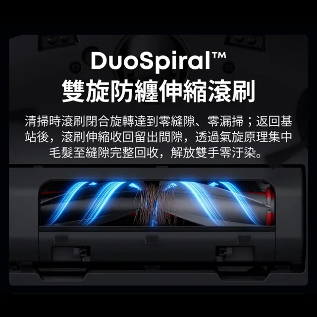 【eufy】Omni E28 自清潔掃拖一體全能機器人-搭載織物清潔機(織物機/活水洗地/零纏繞伸縮滾刷/20000PA吸力)