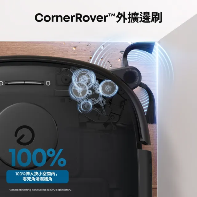 【eufy】Omni E25 自清潔掃拖一體全能機器人(活水洗地/零纏繞伸縮滾刷/20000PA大吸力)