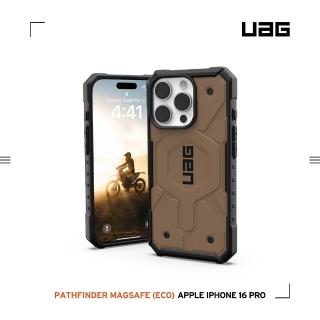 【UAG】iPhone 16 Pro 磁吸耐衝擊經典保護殼-沙(支援MagSafe無線充電)