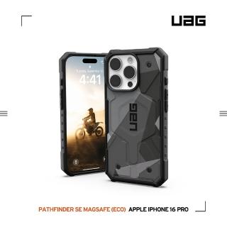 【UAG】iPhone 16 Pro 磁吸耐衝擊經典保護殼-幾何黑(支援MagSafe無線充電)